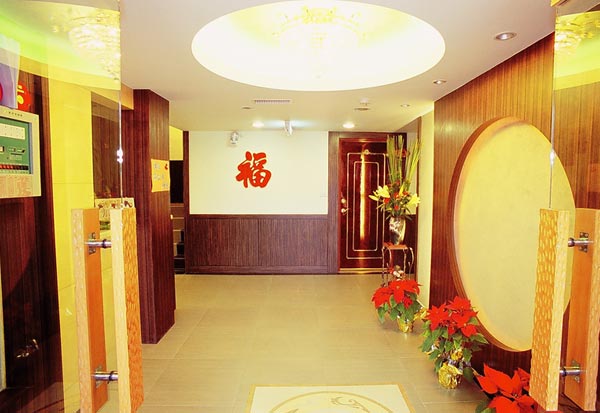 Alishan Ho Fong Villa Hotel -About Us